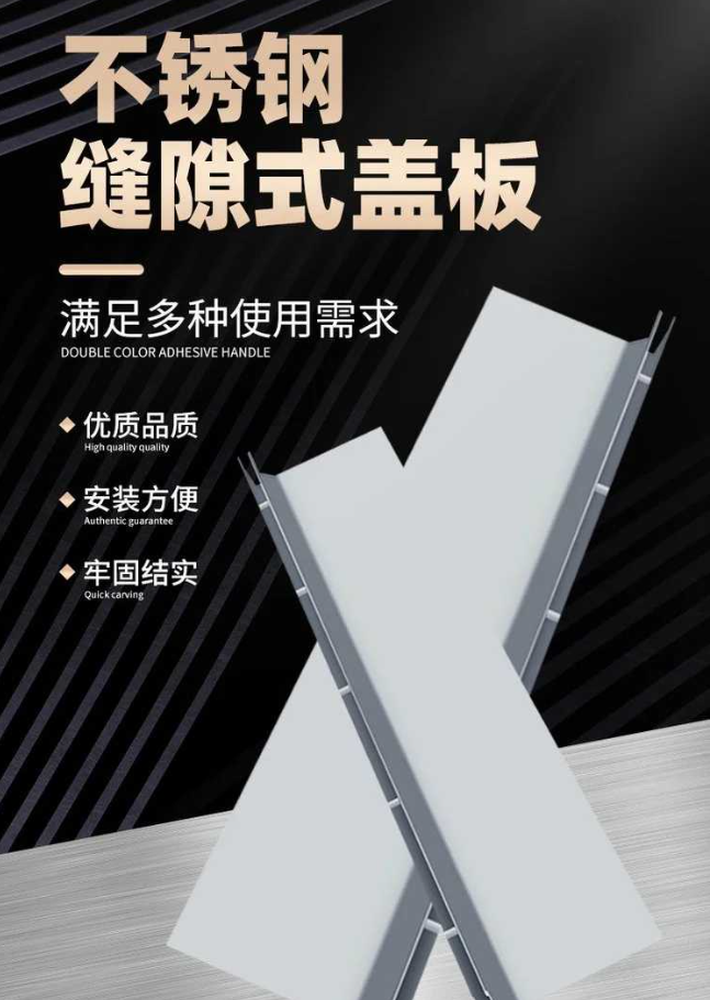 蓬溪不锈钢缝隙排水沟盖板展示